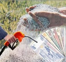 Üreticiler Çiftci Kayıt Sistemine göre kontrol edilecek